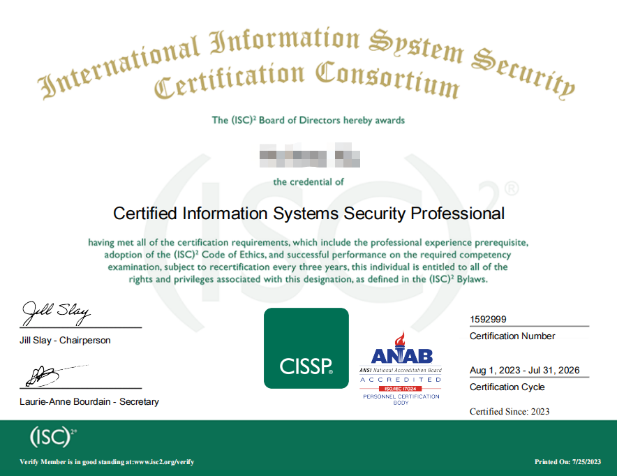 CISSP证书新.png