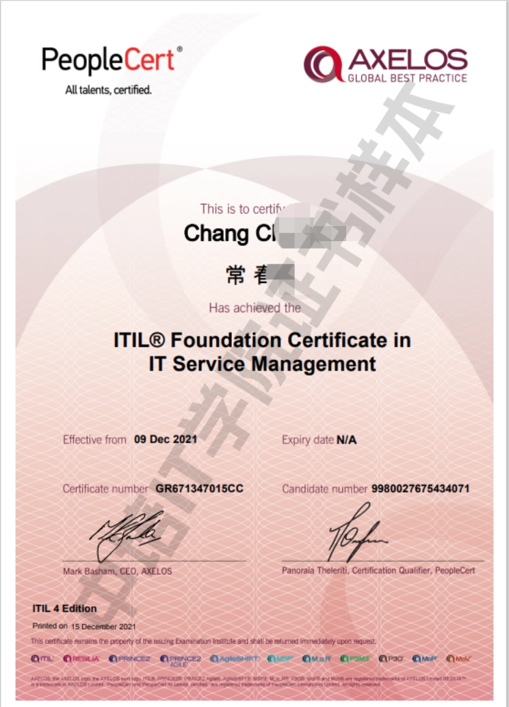 ITIL7.png