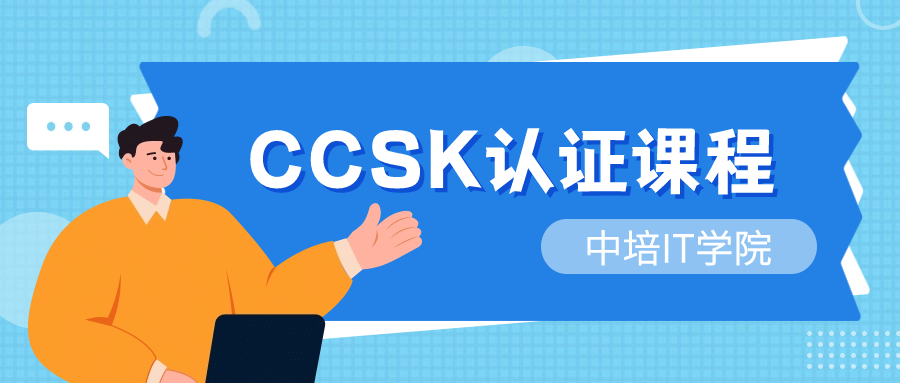 CCSK4.png
