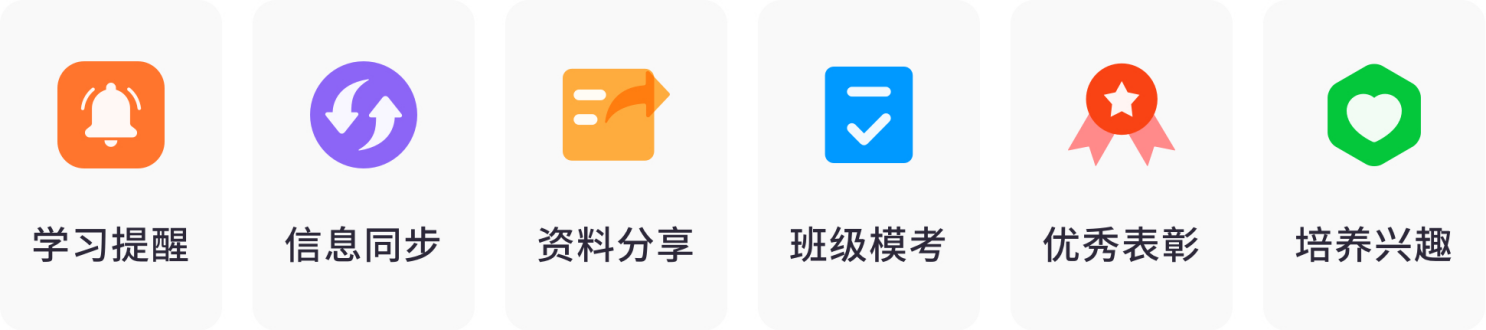 共学png.png