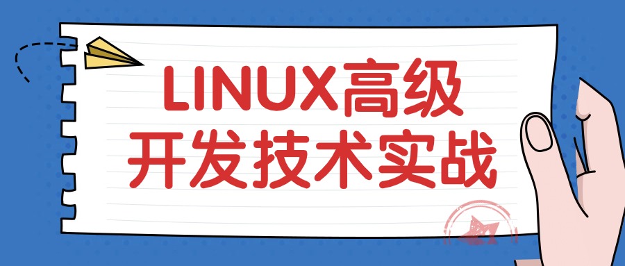 中培IT学院--9月成都LINUX培训圆满收官