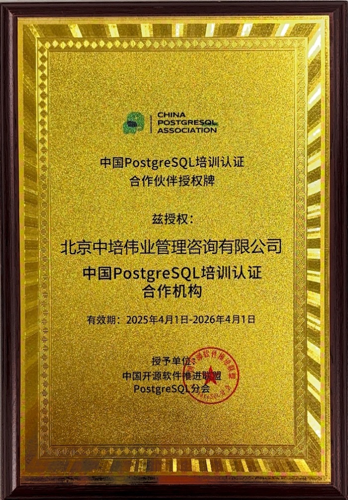 中国开源软件授权证书 中国开源软件授权证书