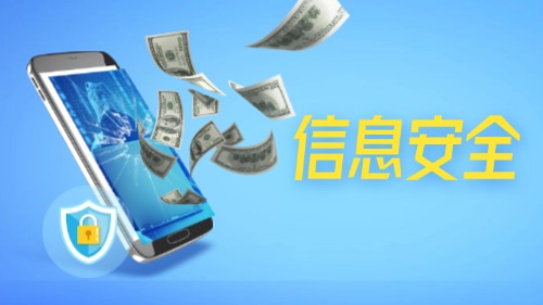国际注册信息系统审计师CISA认证培训方案
