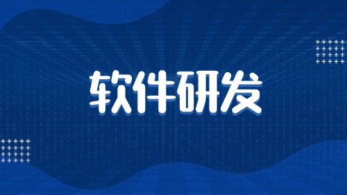 JAVA软件架构师体系培训方案