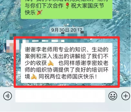 软件测试综合能力提升实战”培训—成功案例2745.png