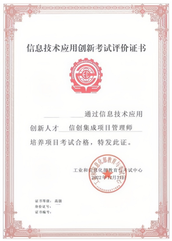 证书.png