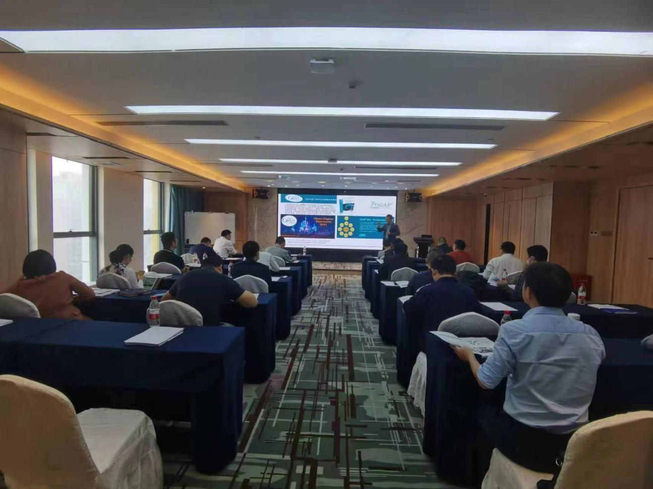 广东某协会-数字化转型培训现场.png