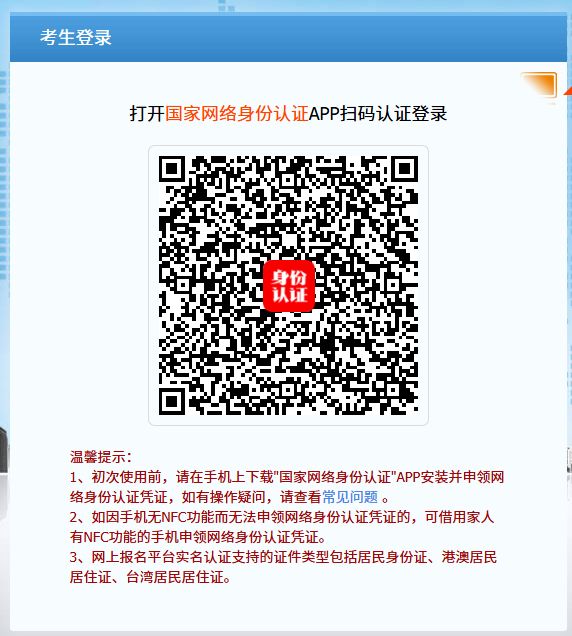二维码.png