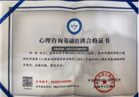 某金融公司：员工压力情绪管理与阳光心态塑造培训--成功案例2706.png