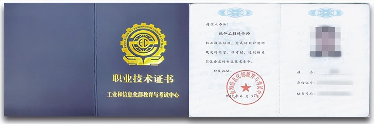 证书.png