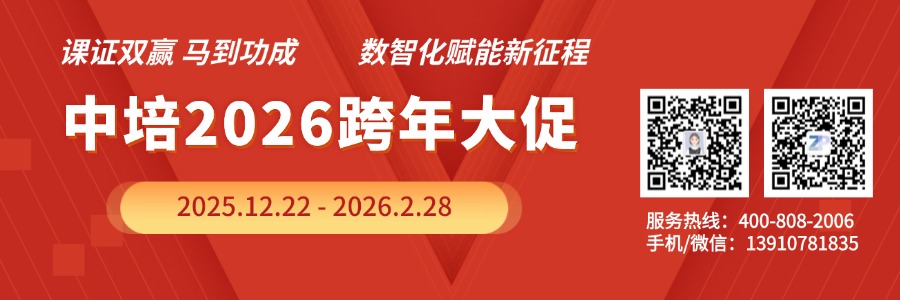 2026跨年大促