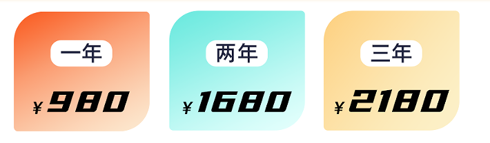会员权益.png