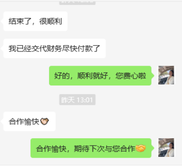 天津某工业企业：人工智能在办公中的应用培训-成功案例4324.png