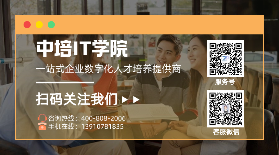 公司宣传海报.png