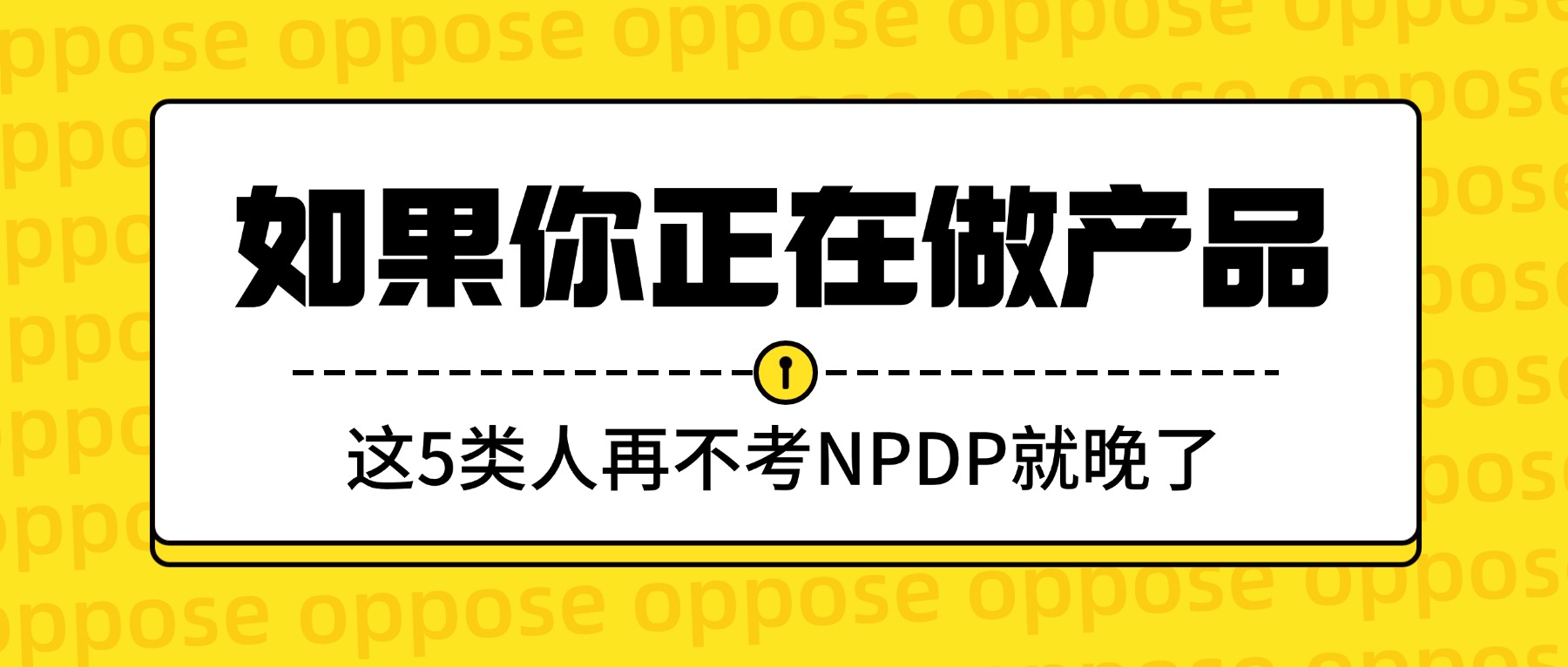 开学季收心攻略招生书本便签首图(5) (2).jpg