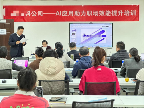 北京某数字信息科技公司：AI应用助力职场效能提升-成功案例2330.png