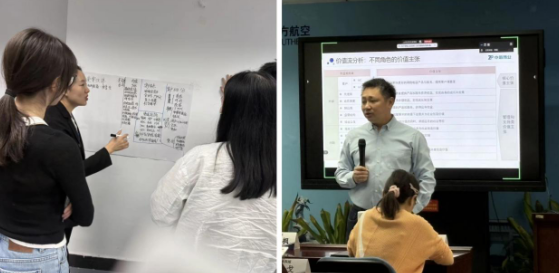 广州某航空集团数科公司：解决方案架构师实战能力提升系列培训