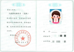 河南某资产管理公司:数据分析及管理专项岗位认证-成功案例6430.png