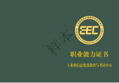 河南某资产管理公司:数据分析及管理专项岗位认证-成功案例6431.png