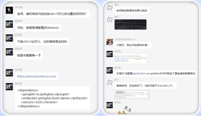 某保险单位沉浸式前后端开发项目实战-成功案例2190.png