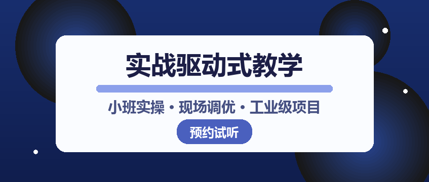 AI大模型培训选哪家：中培IT学院的实战驱动式教学体系详解