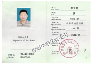 广东中车某公司:非项目人员的项目管理专项培训-成功案例2303.png