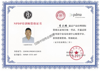 广东中车某公司:非项目人员的项目管理专项培训-成功案例2304.png